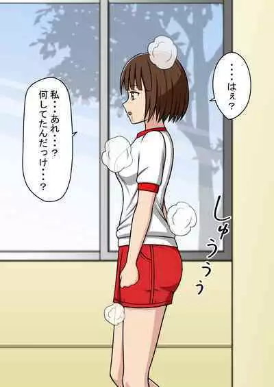 STOP-ten Soushuuhen 2