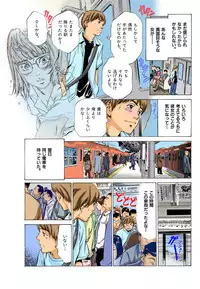 [Hazuki Kaoru] Hontou ni Atta H na Taiken Oshiemasu MAX Best!!