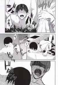 (CCOsaka102) [Ooban Koban (Koban)] Nonde Nomarete Yoi Tsubuse (Tokyo Ghoul)