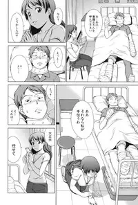 [Shinogi A-suke] Oshikake! My Honey