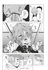 (SPARK10) [CTN (Teshio)] Ore no Yome to Uguisumaru ga Miyabi ni Ore ni Muchuu ni naru Ochakai (Touken Ranbu)