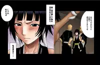 [Crimson Comics] DA - Salban no Hasaibi HG Coloured - Soi Fon 's Agony Part One