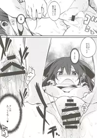 (C91) [Toriaezu(kari) (Tororo)] Reimu-san to Muffler no Kouryoku (Touhou Project)