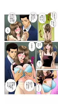 [Gun Ryuusei] OH! Sanshimai 2 - OH! Three Sisters 2