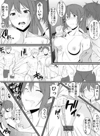 (C84) [Shuudan Bouryoku (Murasaki Syu EZ6)] Ore no Imouto ga Freesex (Free!)