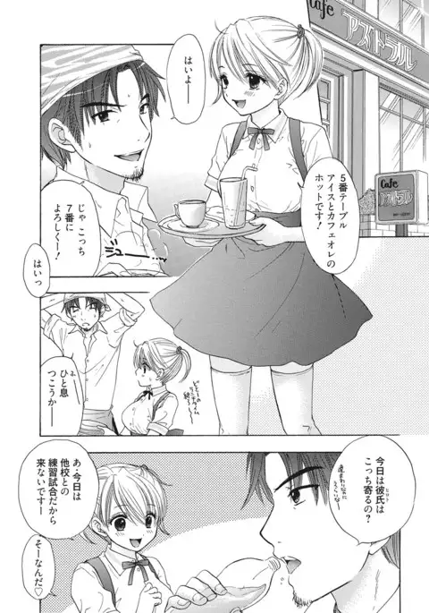 Himitsu The Great Escape
