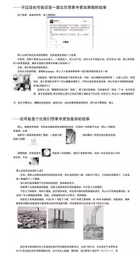 [Yamazaki Kana] Nubatama no Yume (COMIC Shingeki 2017-03) [Chinese] [二人偶像汉化组] [Digital]