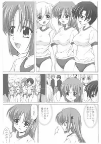 [Nejimaki Kougen (Kirisawa Tokito)] D.C.S.C. ~Da Capo Slave Concerto~ (D.C. ~Da Capo~)