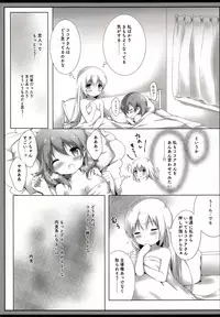 (C92) [Ame Usagi (Amedamacon)] Tabechaitai Kurai Daisuki desu (Gochuumon wa Usagi desu ka?)