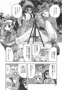 [Ohnuma Hiroshi] Kono Sakura wo Kimi e...