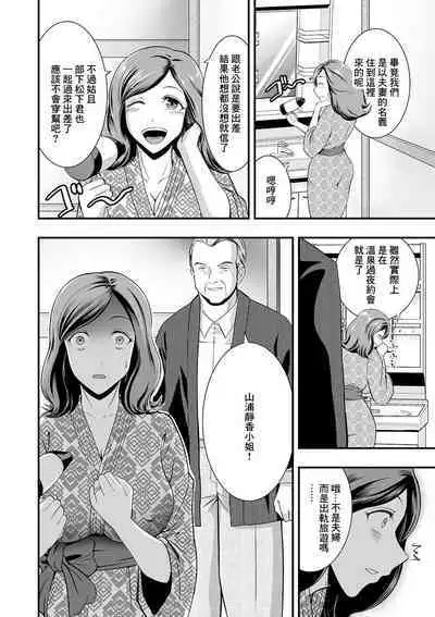 Heya o Machigaeta dake nano ni