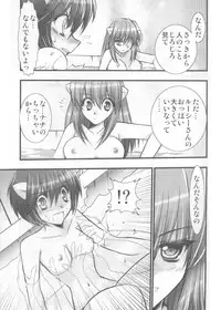 (C67) [Saikyou Blazer (Kagesaki Yuuna, Wanashiro Giovanna)] Akai Hana (Elfen Lied) [Incomplete]