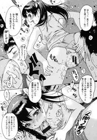 [Nishi Iori] ○○ ni Shojo o Sasagetemita