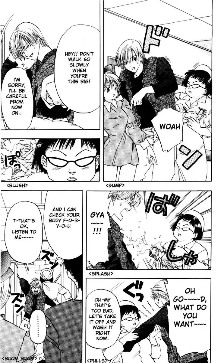 Akane-Chan Overdrive V01 - CH3a