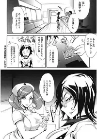 [Anthology] Core Colle Hetare Danshi o Chijoru! [Digital]