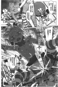 [Ohtomo Takuji] Katekano | 家教女友♡ 限定版 [Chinese]