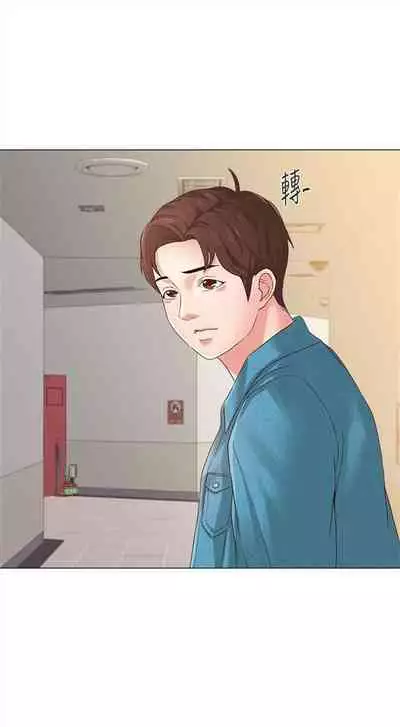 [週三] [Hodat & 高孫志] 老師 1-79 官方中文（連載中）