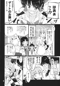 (C88) [Honoji (Puuakachan)] Ame wa Moufu no You ni (Touhou Project)