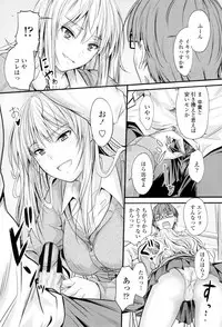 Yatte... Ugoite! Dashite