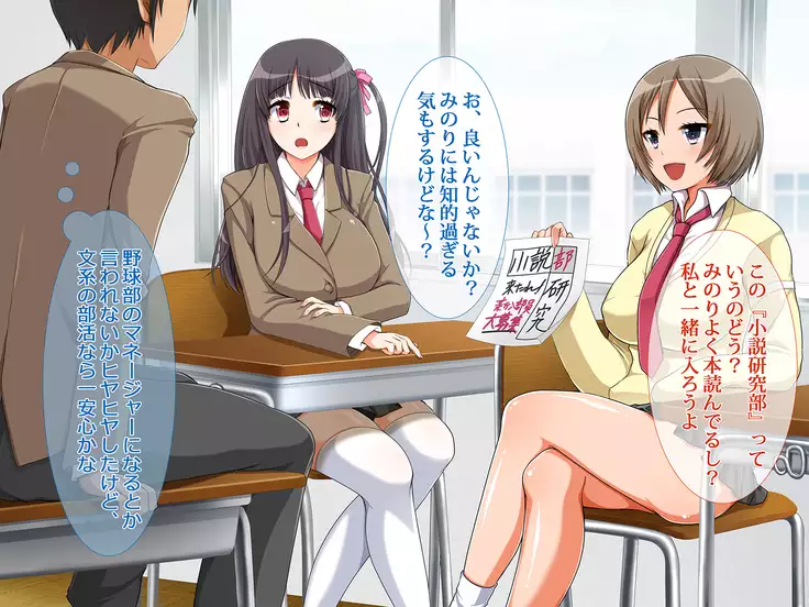 Netoribu - Netori Senmon Yarisa no Jittai ~Osananajimi no Manko ga Chigau Otoko no Katachi ni Naru made~