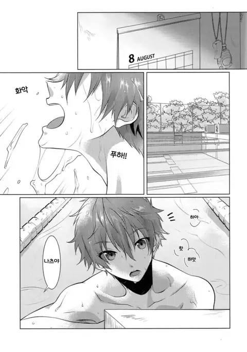 Juuyo-ji sugi no Kagerou