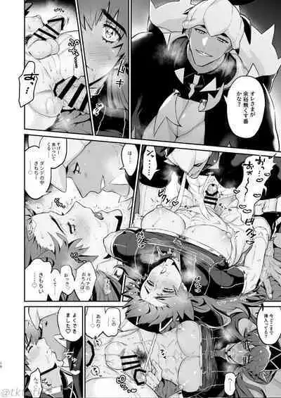 KibaDan ga Okazu-you ni Rokuga suru Hon