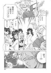 [Sada Ko-ji] Maid Monogatari