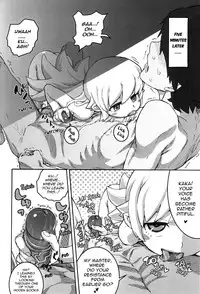 (C84) [Tengudou (Tengudake)] Shujuu no Kankei! - The Relation of Master to Servant (Bakemonogatari) [English] [AJS] [Decensored]