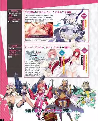 [Digital] TECH GIAN 2021-09 Vol.299