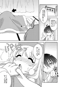 [ARCTIC PAN (Shaa Peipei)] Atago no Kaeru Basho (Kantai Collection -KanColle-) [Digital]