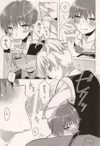 (SPARK9) [confetti. (Yukihiro)] Tsuki ni Ichido no Strawberry Short Cake (Ansatsu Kyoushitsu)