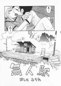 Hin-nyu v21 - Hin-nyu Nikki