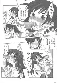 (C82) [Titokara 2nd Branch (Manami Tatsuya)] Chitose Karasuyama Dai2 Shucchoujo Soushuuhen 2005-2007 (Various)