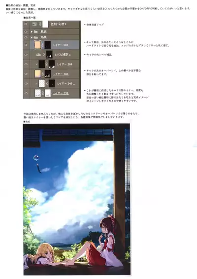 (Reitaisai15) [Gekidoku Shoujo (ke-ta)] GRAFFITI summary 2015-2017 (Touhou Project)