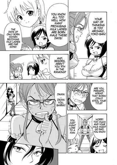 Boku no Milk o Meshiagare 2