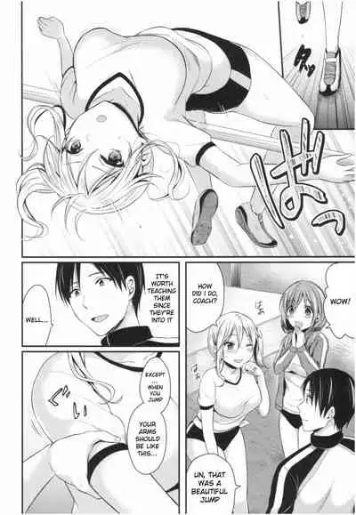 Joshi Rikujoubu Harem Training Ch. 1-6
