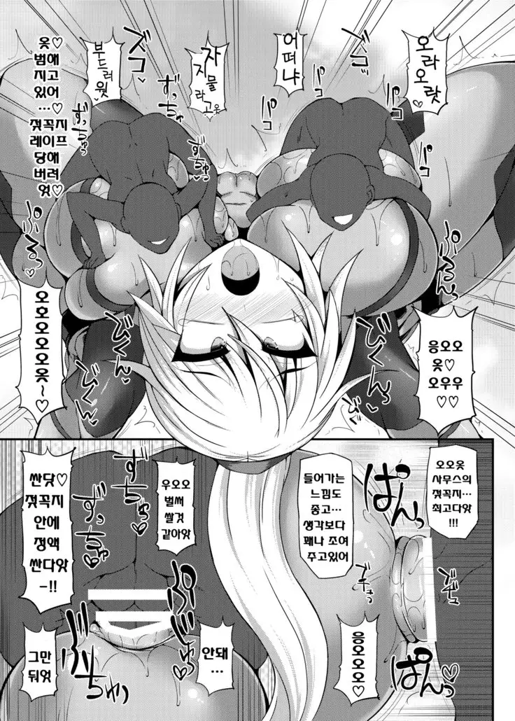 S4M -Super Size SAMUS Slow Motion-