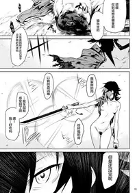 [Hitodenashi (Take)] Little Red [Chinese] [Lolipoi汉化组] [Digital]