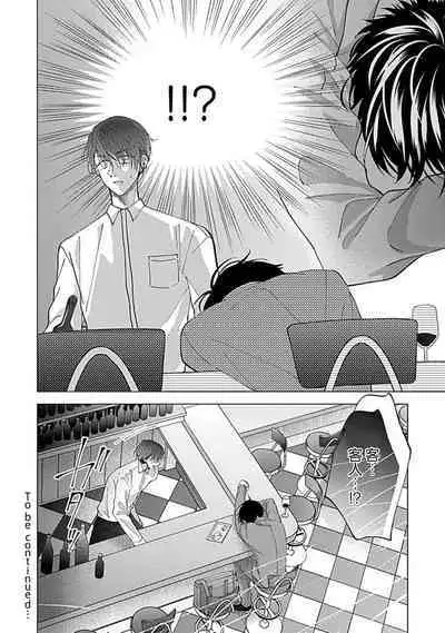 [Cam] Dousei Kareshi Hidoku Shitagari SM 3-4 | 同居男友饥渴难耐 SM 3-4 [Chinese] [莉赛特汉化组]