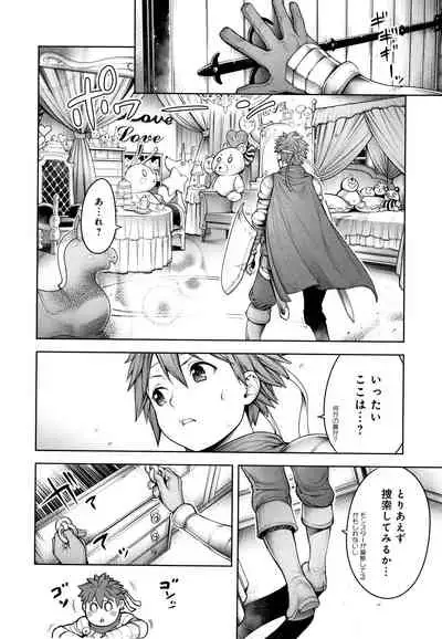 #Imamadede Ichibanyokatta Sex