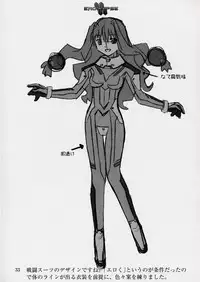 (C64) [StudioSPT (Kakenashi, Maihime)] Eroclipse ECLIPSE Genga & Rough Shuu & Omake