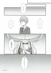 (Kouroumu 12) [Kingyo Origin (Kayama Rim)] Yukari no Yuugi (Touhou Project)