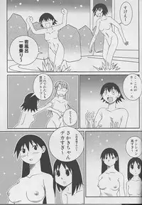 Hazubando Taihou 3 (Azumanga-Daioh)