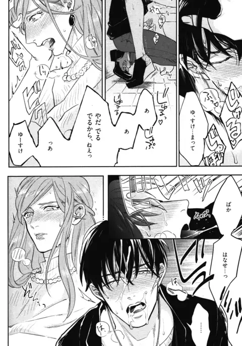 こっちむいて、愛