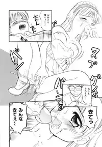 [Tama Noboru] Minna no Waitress