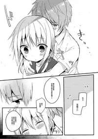 (SC2018 Spring) [Puchimaple (Hisagi)] Boku to Kodomo o Tsukurou ne, Ichii-san. (Yuyushiki) [Chinese] [山櫻漢化]