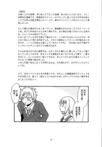 (COMIC1☆9) [Studio Katsudon (Manabe Jouji)] Watashi Mochimochi Dayo (Tamako Market) [Chinese] [脸肿汉化组]