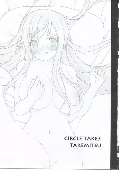 Gochisou Usagi Mocha Bed