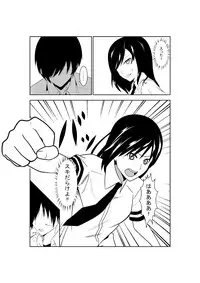 [Isamura] Higeki no Heroine no Nichijou 4