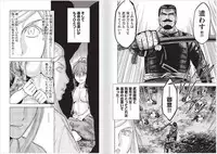 [Yukihiro Oosugi] Aruki Miko Kyuubi Vol 2, Ch 1 - 3, Ch 7 - 10 [Digital] (Ongoing)